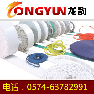 聚氨酯同步帶T5-330