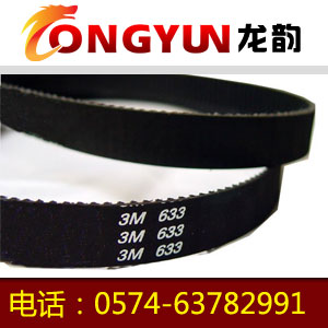 HTD3M橡膠單面齒同步帶