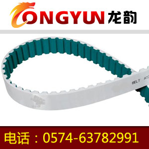 H聚氨酯單面齒同步帶