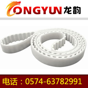 T20聚氨酯單面齒同步帶