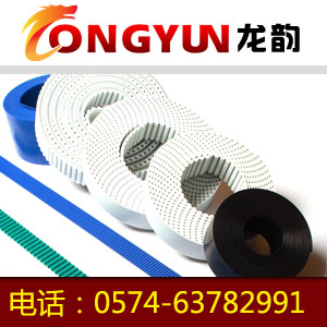 HTD3M聚氨酯單面齒同步帶