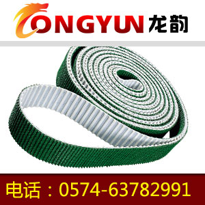 HTD8M聚氨酯單面齒同步帶