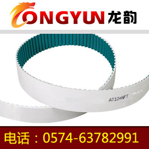 S5M聚氨酯單面齒同步帶