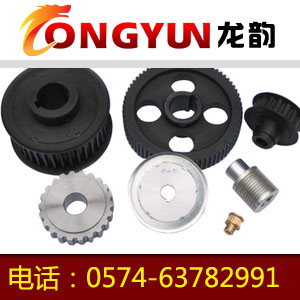 公制T型齒T2.5同步帶輪