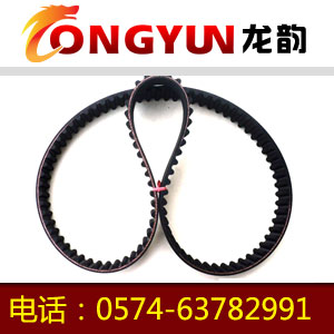 HTD255-5M橡膠同步帶