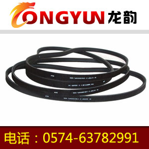 480*T2.5橡膠同步帶