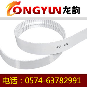 75ATK10-2410-DL聚氨酯雙面齒同步帶